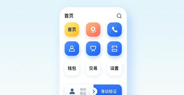 Bitpie钱包界面友好功能清晰，新手也能轻松上手