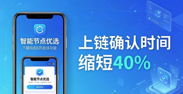 比特派官方下载三步走，交易效率翻倍秘诀