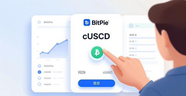 钱包币是啥_用 BitPie 钱包实现稳定币管理的技巧_币钱包怎么使用交易
