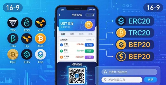 bit钱包_比特币虚拟软件_比特派钱包app中文版的虚拟货币类型简介