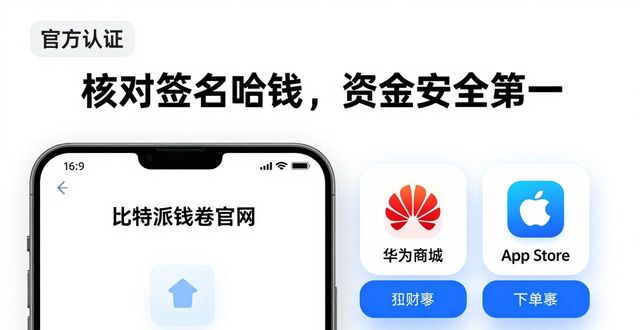 优酷app官方下载电脑版_比特派钱包app官方版下载_比特币官方app挖矿