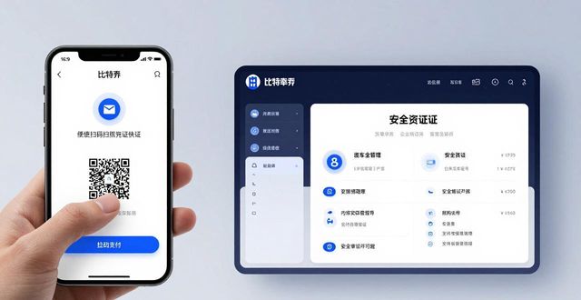 比特派Bitpie正式版下载 各版本产品怎么选？