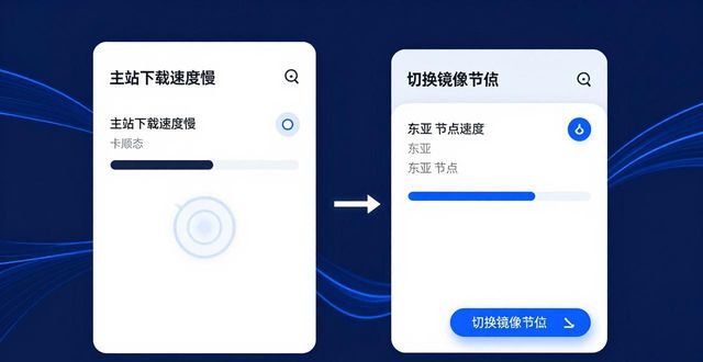 比特派下载提速的3个实用技巧