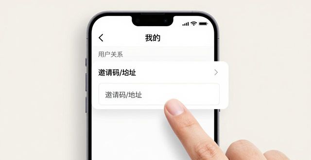 比特派用得好，关系要记牢——用户关系设置教程